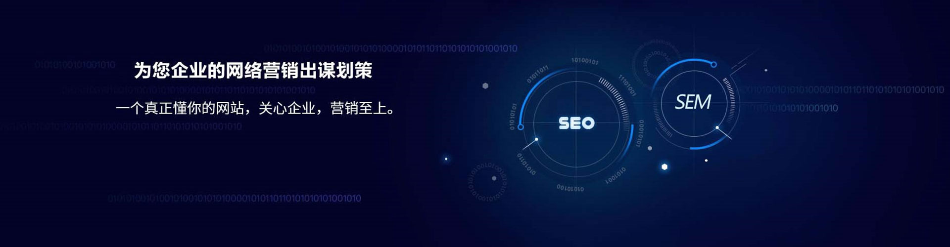 华坪竞价广告